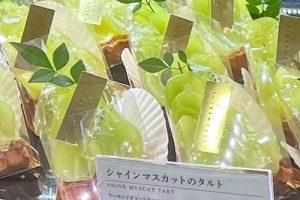 グラマシーニューヨークのシャインマスカットのタルト