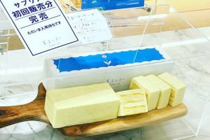 サブリナの薫るバタークリームケーキ