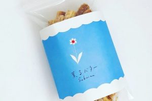 サブリナのシャルボン