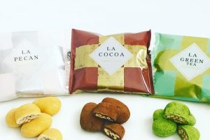 サロンドロワイヤルのピーカンアソート 3種箱入り