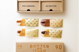 バターのいとこのTHE GOLDEN BOX