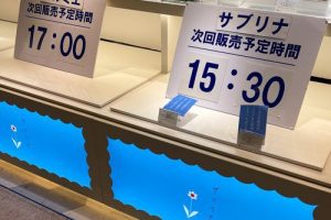 サブリナの東京店の店舗