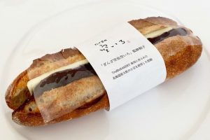 トリュフベーカリーのversion2.0　餡バターサンド