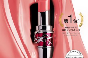 イヴ・サンローランのリップ