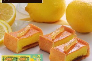 アンリシャルパンティエのレモンタルト