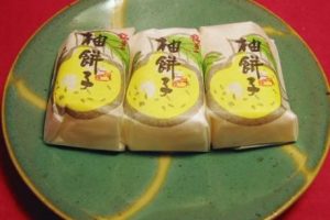 福田屋の柚餅子
