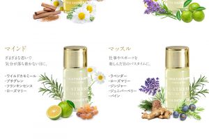 アロマセラピーアソシエイツ ミニチュアバスオイルコレクション