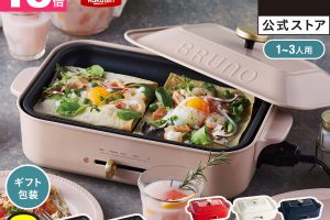 BRUNO,コンパクトホットプレート