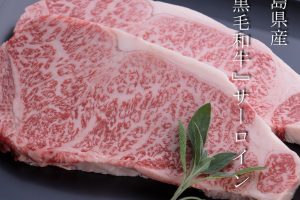 鹿児島県産黒毛和牛