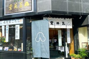 玉英堂のお店