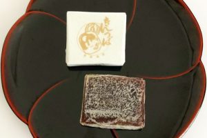 一元屋の特製きんつば