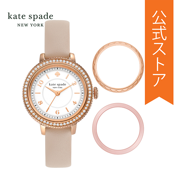 ケイト・スペードの腕時計