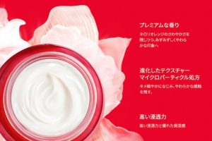 SK-IIのスキンパワーアドバンスト クリーム