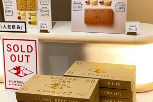 バターのいとこのルクア大阪店