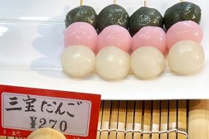 出町ふたばの三宝団子