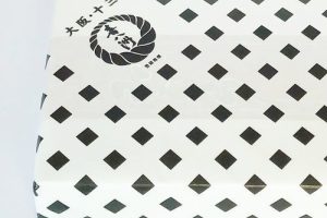 喜八洲総本舗のみたらし団子の包装