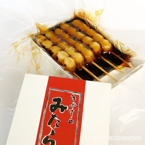 喜八洲総本舗のみたらし団子