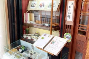 甘党茶屋 梅園の河原町店