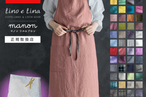 結婚祝いのエプロン