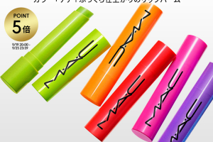 マック スクワート プランピング グロス スティック