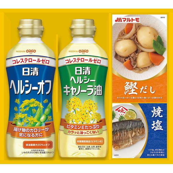 日清ヘルシーオイル&バラエティ調味料ギフト