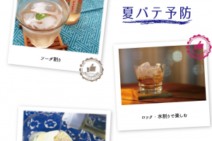 庄分酢の飲む酢