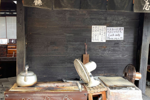 あぶり餅 一和の店舗