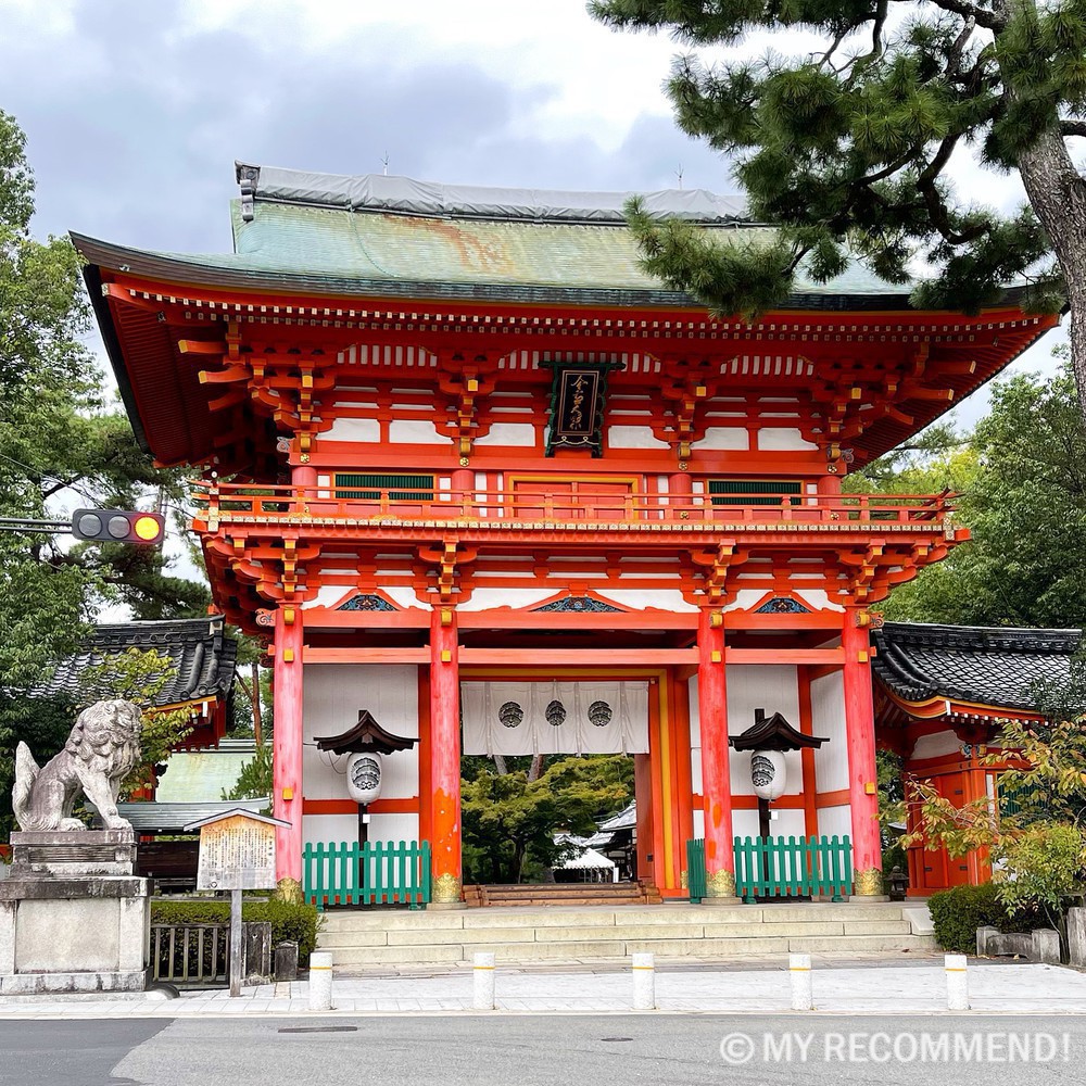 京都の今宮神社