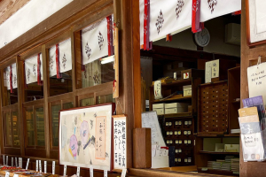 今宮神社のお守り