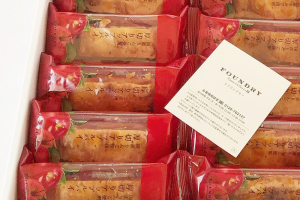 ファウンドリーの厚切りアップルパイのパッケージ