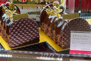 グラマシーニューヨークのクリスマスケーキ,グラマシーブッシュ