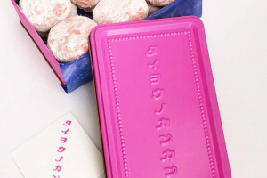 タイヨウノカンカンminiエンボス缶　～ポルボロン～