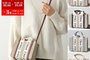 クロエのショルダーバッグ