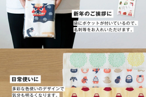 お年賀タオル,干支タオル