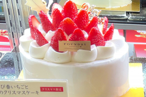 ファウンドリーのクリスマスケーキ