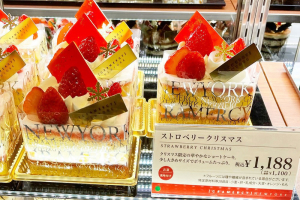 グラマシーニューヨークの当日クリスマスケーキ