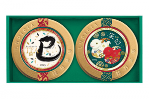 ルピシアのお年賀