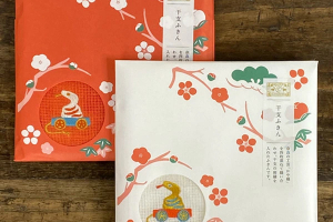 中川政七商店の干支ふきん,巳