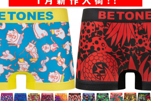 ビトーンズ,ボクサーパンツ