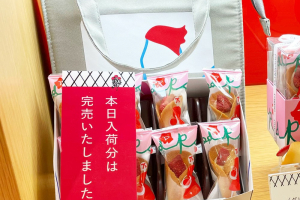 オードリーのバレンタイン保冷トートバッグ