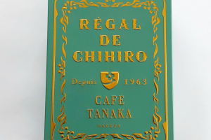 カフェタナカのレガル・ド・チヒロ　シュクレ缶