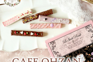 カフェ・オウザンのバレンタインチョコ,スティックラスク