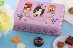 モロゾフのバレンタイン,カリーヌ