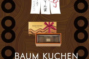 ねんりん家のデ・ラ・ショコラ ギンザ