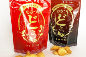 おさつどきっのプレーン味と黒みつ味