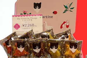 My Favorite Thingsトランク缶