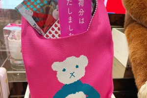 タルティンニットバッグ