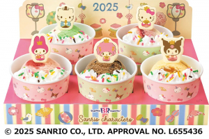 サーティワン アイスクリームのひな祭りアイスクリーム