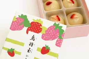 亀屋良長の烏羽玉〈いちごミルク〉
