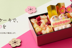 ルタオのひな祭りスイーツボックス